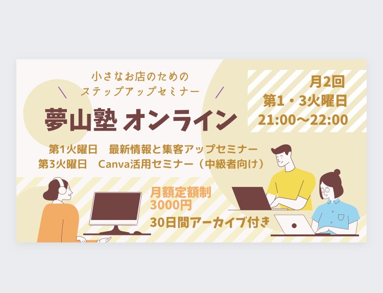 10枚4000円!【SNS画像】イラストも作れます ➕2500円でオリジナルイラスト素材も作れます イメージ10