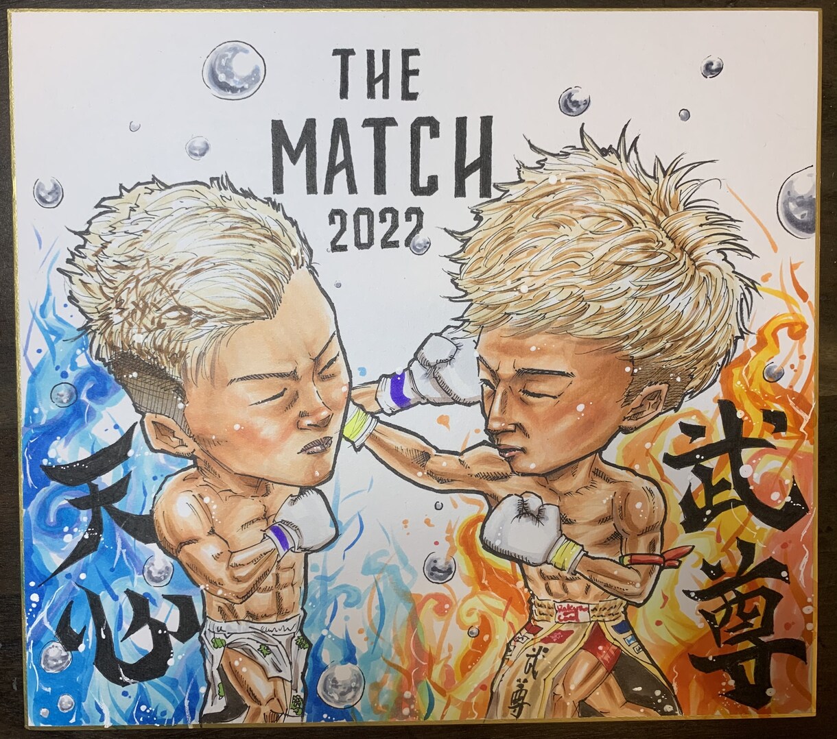 何かに燃える方の似顔絵描きます ☆ご自分に、贈り物に、輝く誰かの似顔絵を作成いたします。 イメージ1