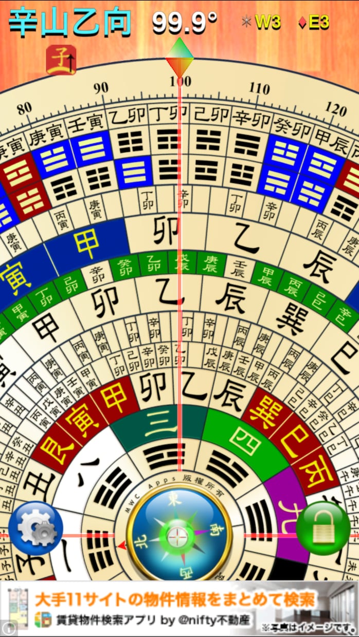 あなたのブログ名SNS名姓名判断で占います 普段お使いのブログやSNSで自分らしい表現活動を行いたい方へ イメージ3
