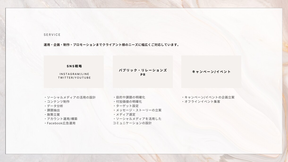 SNS運用代行します sns運用いたします！認知拡大・集客お任せください！ イメージ9