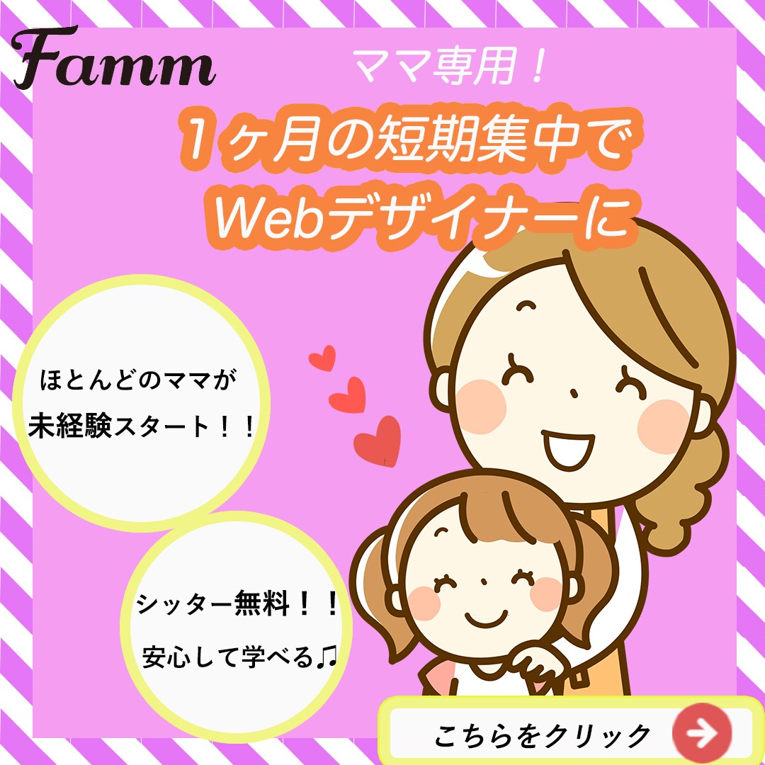 ナチュラルで可愛い！バナー・ヘッダー作成します 低コストで心を込めてお作りします！ イメージ6