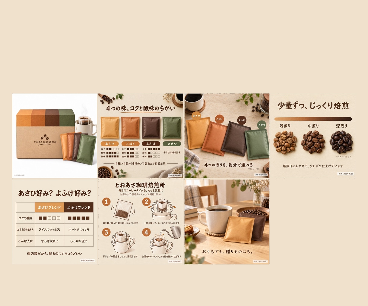 Amazon・楽天の商品画像7枚を制作します 知名度のない商品が、画像で選ばれやすくなる7枚をつくります イメージ2