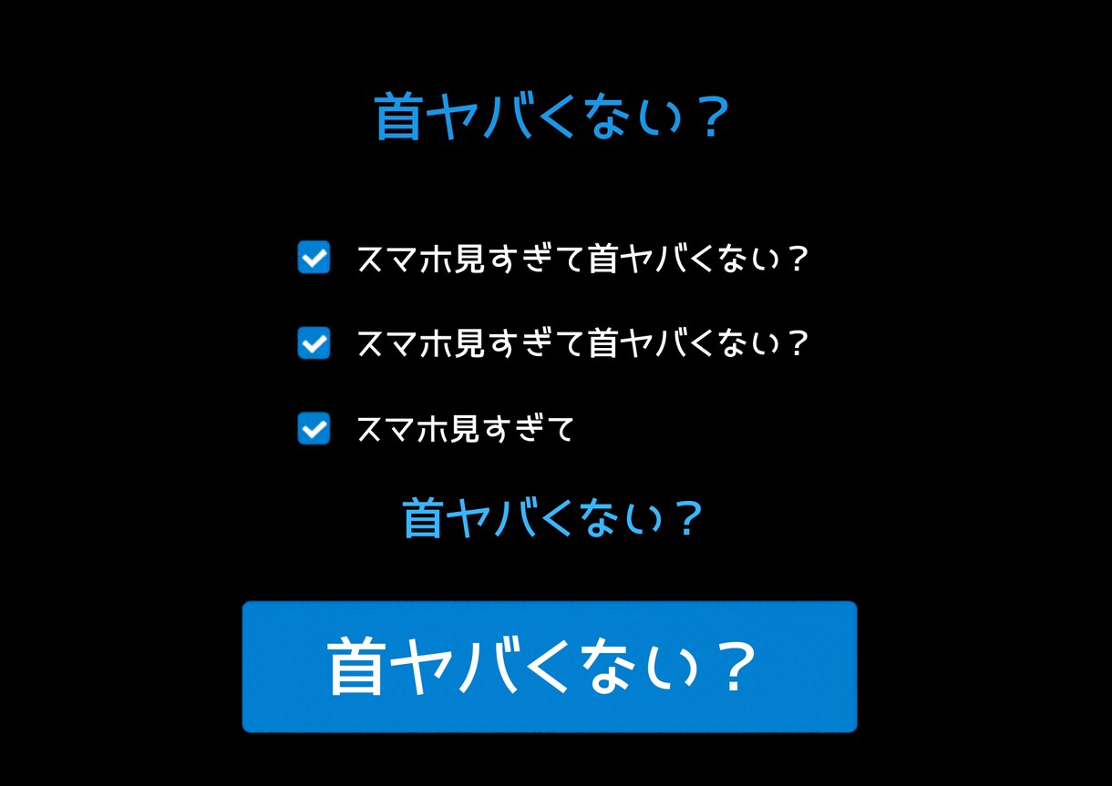 整骨院特化　患者様が反応するPOP作成代行します 整骨院現場の視点で患者様が反応する言葉でPOPを作成 イメージ7