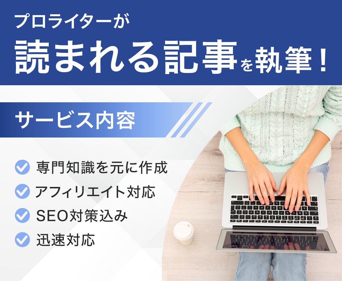 エンタメ記事、承ります 芸能、音楽、スポーツ等の【エンタメ】のブログ記事を書きます イメージ1