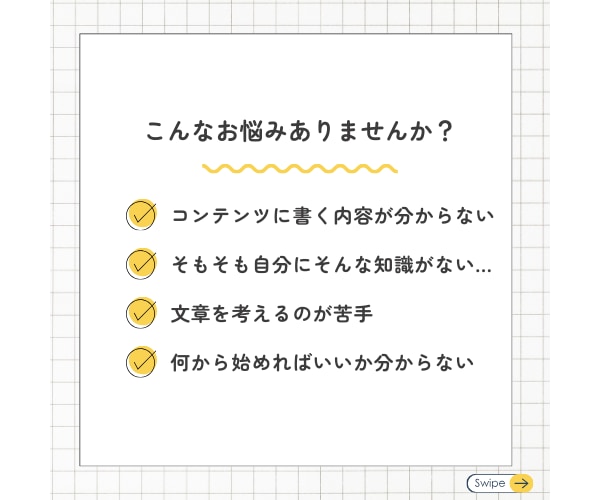 コピペで完結！0→1達成のお手伝いをします 売るコンテンツが無くてお悩みの方は必見！スマホで完結！！ イメージ2