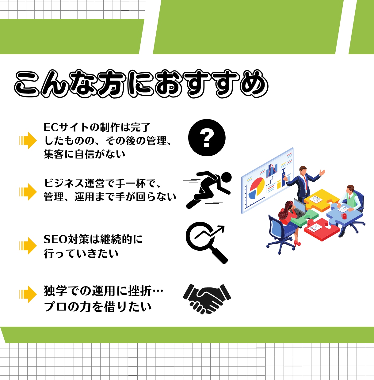 Shopifyで制作のECサイトの保守管理をします ECサイト制作後も安心！プロにお任せください！ イメージ8