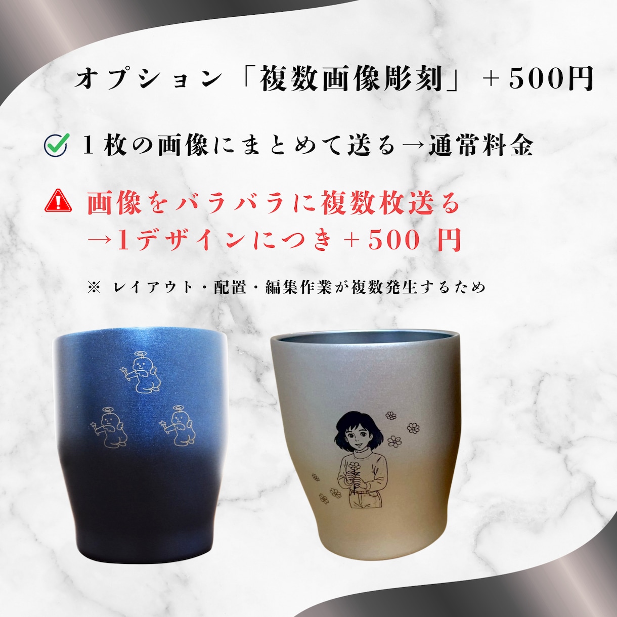 レーザー加工でオリジナルマグカップを製作します あなたのお好きな画像・文字をマグカップに彫刻します イメージ5
