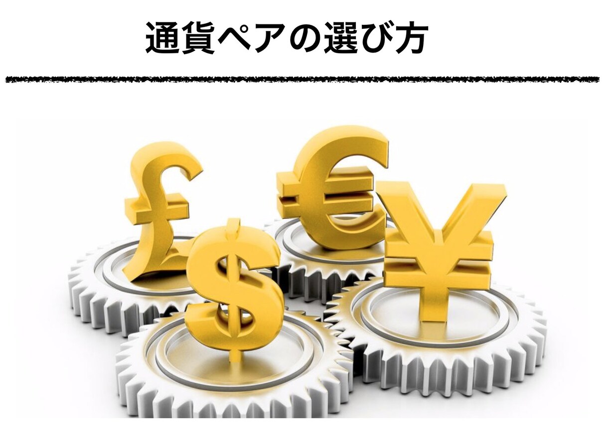 バイナリーオプション初心者のための情報を提供します バイナリーオプションを１７個のＰＤＦマニュアルで完全攻略 イメージ3