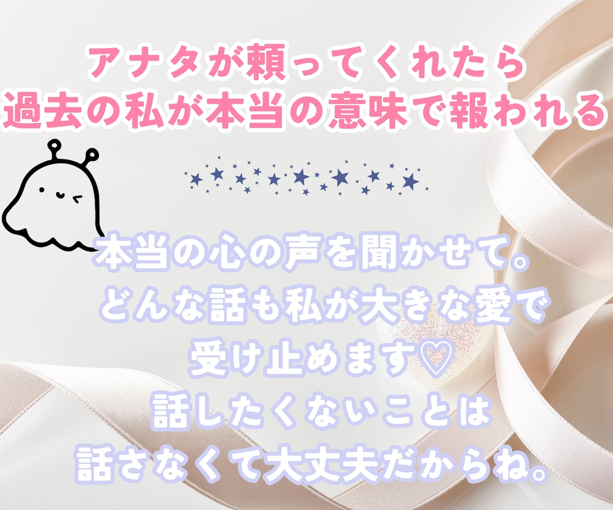 消えたい…死にたい…限界な心にそっと寄り添います 生きている意味が分からないとき…一緒に光を探しに行きたい イメージ4