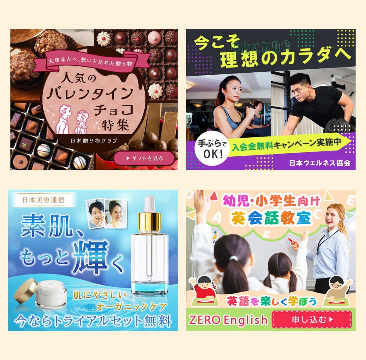ぱっと目を引く！WEB画像制作します 〜クリックにつながる、伝わるデザインに仕上げます〜 イメージ3
