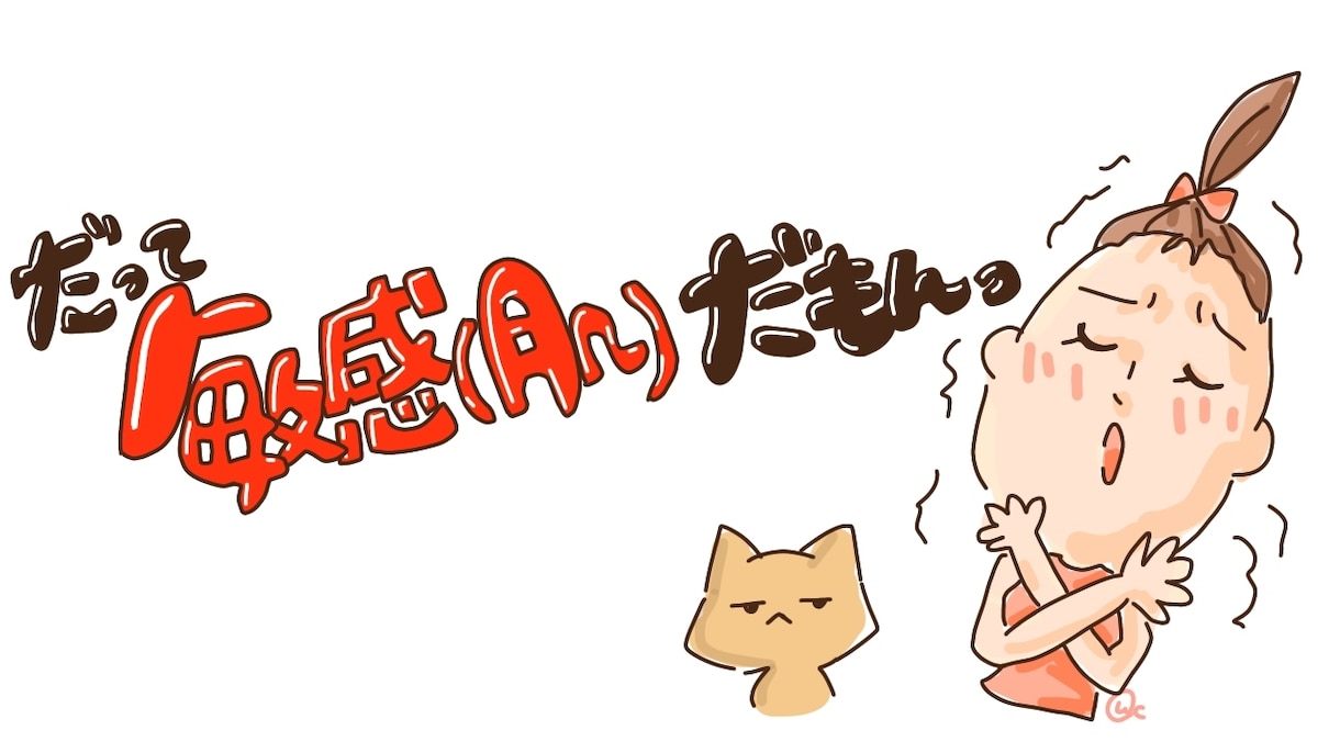 伝わる！雑誌やコラムの挿絵、イラスト描きます 挿絵を見た人の潜在意識に働きかけるような印象に残るイラスト イメージ7