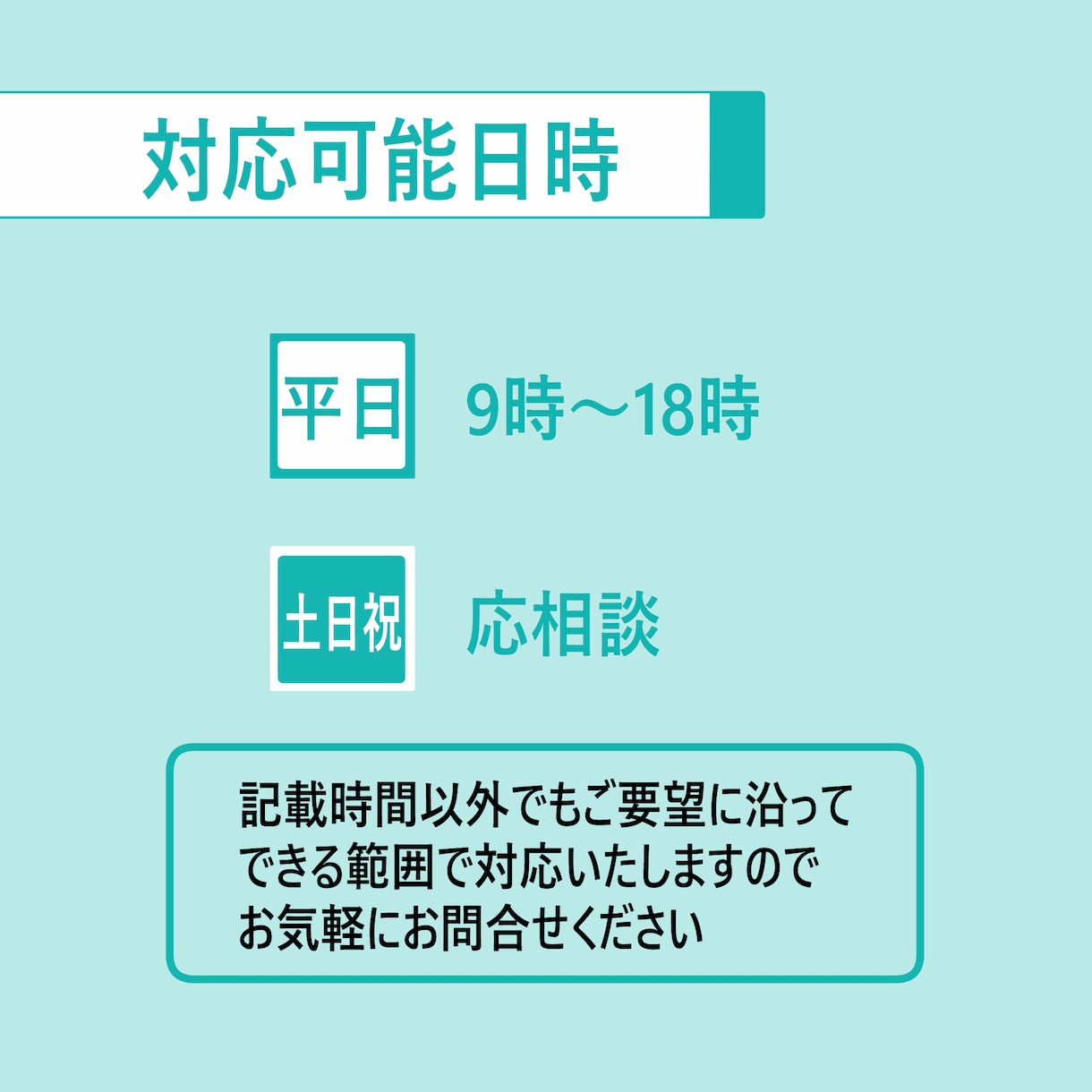 オンライン秘書　あなたの仕事をサポートします 人手＆時間不足を解消し、時間と心の余白をお届けします イメージ7