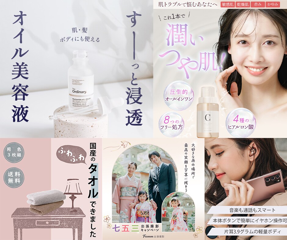集客率・売上UP！目を引く高品質なバナー制作します EC通販、HP、各種対応！顧客の視線と心を掴み売上げUP イメージ3