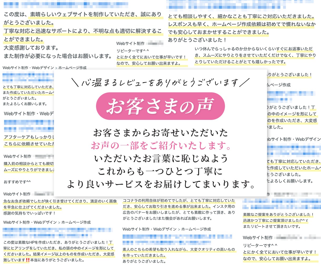 自分でも更新しやすい！オリジナルHPを制作します ココナラ初出品を記念して2月末まで特別価格キャンペーン中！ イメージ2