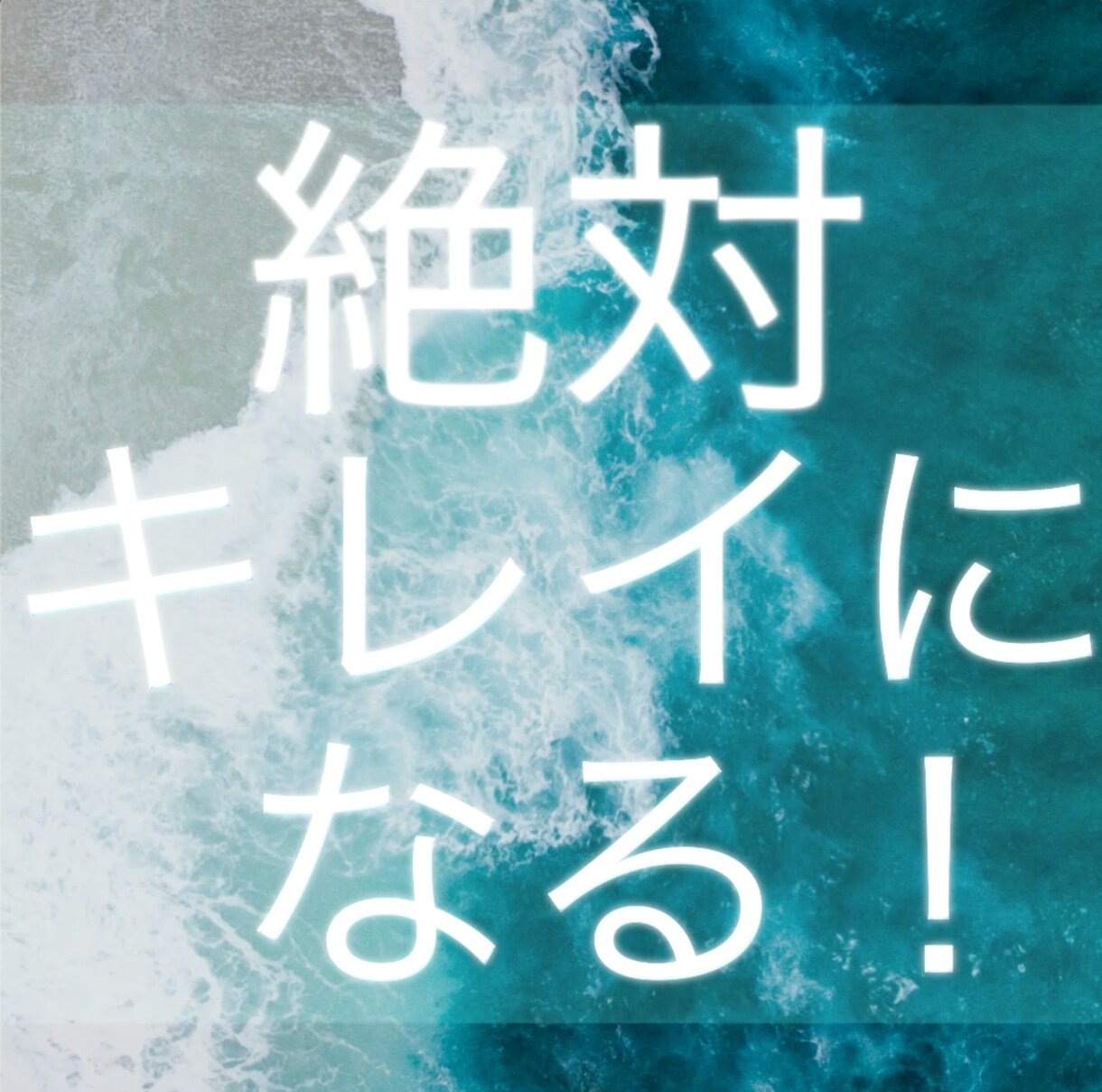インスタ・SNS 広告動画制作します ハイクオリティ動画で認知拡大、購入促進最大化！ イメージ2