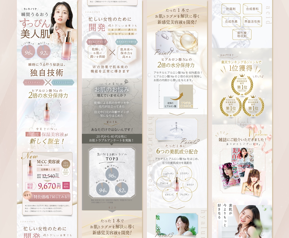 WEB制作20年　売上に繋がるLPを制作いたします 原稿作成サポート｜修正無制限｜長さ制限なし｜表示速度対策 イメージ2