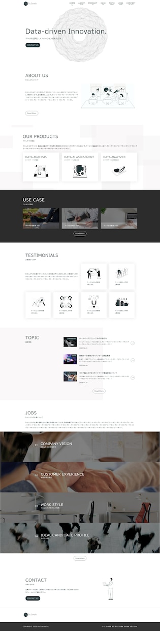 中小/スタートアップ/個人向けサイトを制作します 中小/スタートアップ/個人向けの一括Webサイト制作 イメージ2