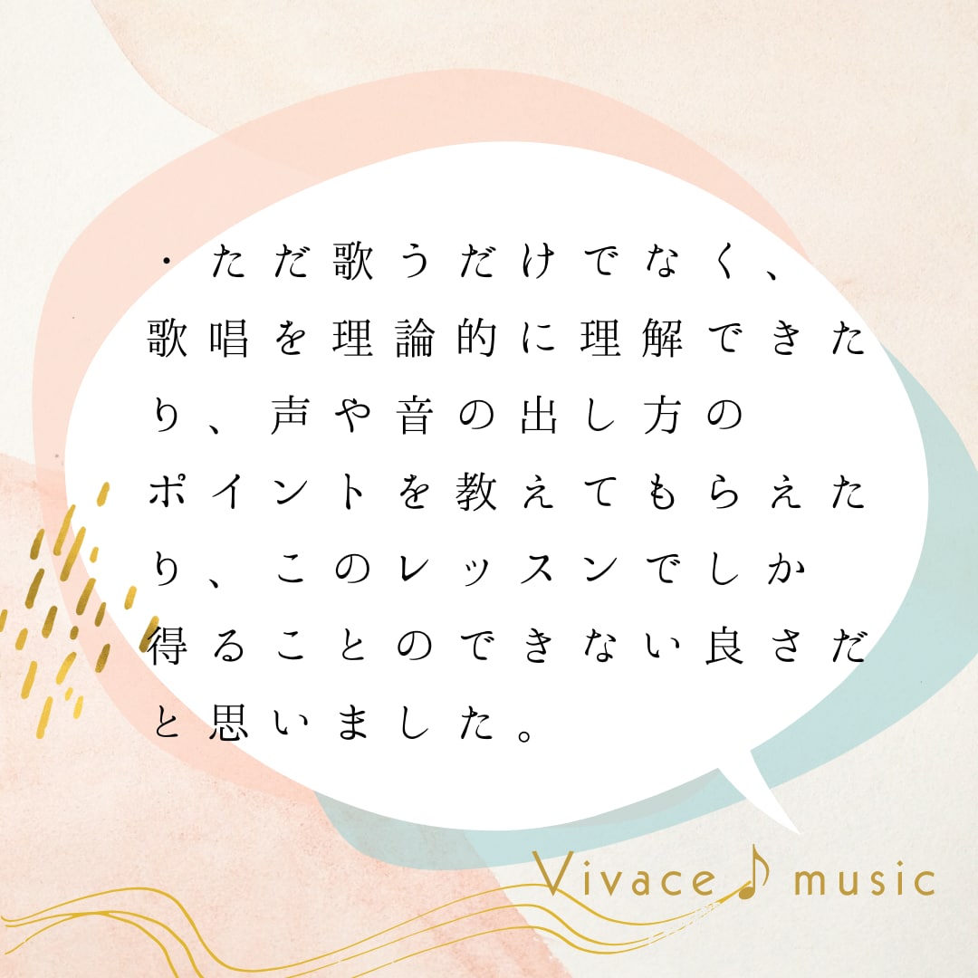 低音も高音も楽々広がる簡単ボイトレ、教えます 本来のあなたに戻り、さらに豊かな人生に変化していけます✨ イメージ8