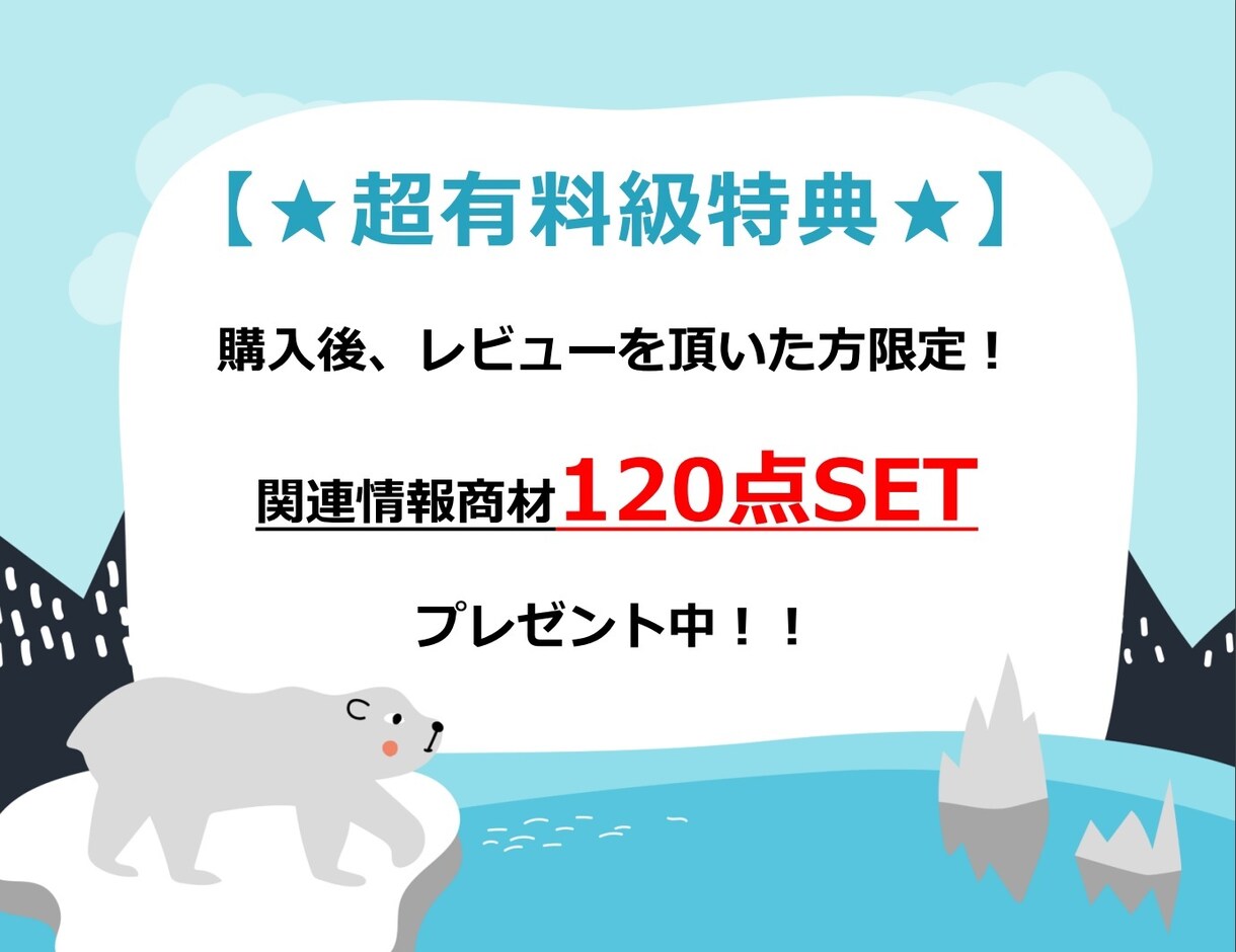 初期費用0円！スマホだけで稼ぐ簡単副業教えます 【特別価格】先着3名限定5000円→3000円でご提供!! イメージ8