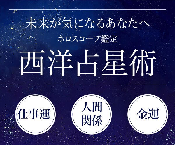 ココナラ専用の出品画像（サムネイル）作成します 丁寧なヒアリングをもとに一目で出品内容がわかる画像の作成 イメージ3
