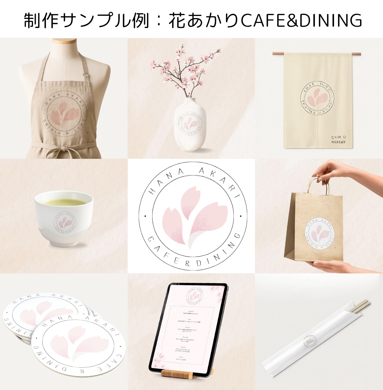 あなたのロゴを素敵な商品イメージにします 初めてでも安心!丁寧にサポート＆柔軟対応！ イメージ3