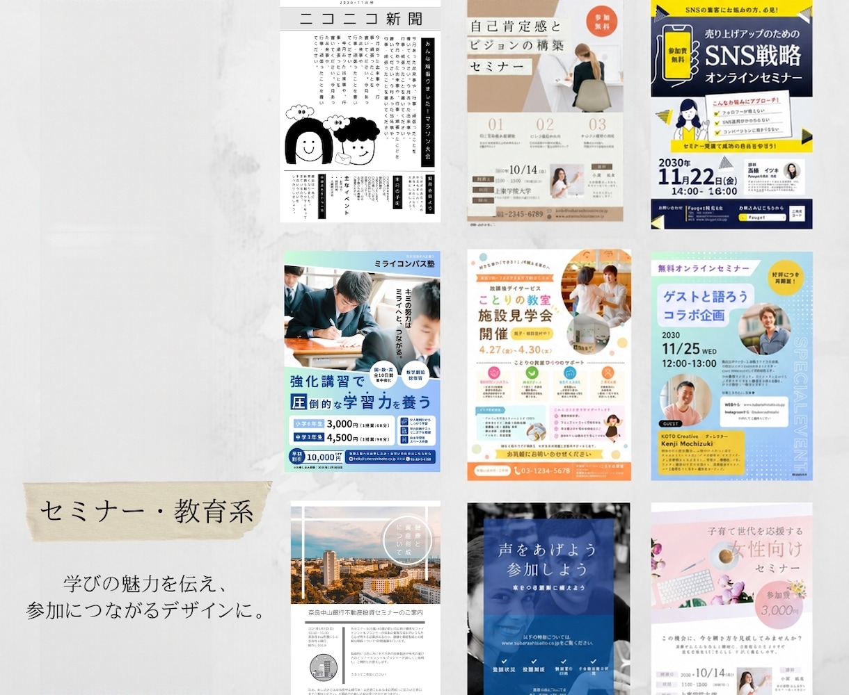 低単価で見られるチラシ・フライヤーつくります 開業された方、イベント告知したい方などお気軽にご相談ください イメージ4