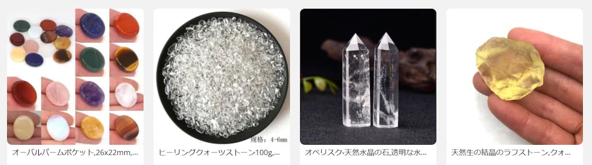 設備・什器・少数・多数の見積もり注文サポートします スピリチュアル製品市場価格の10分の１程度で仕入れ可能！！ イメージ1