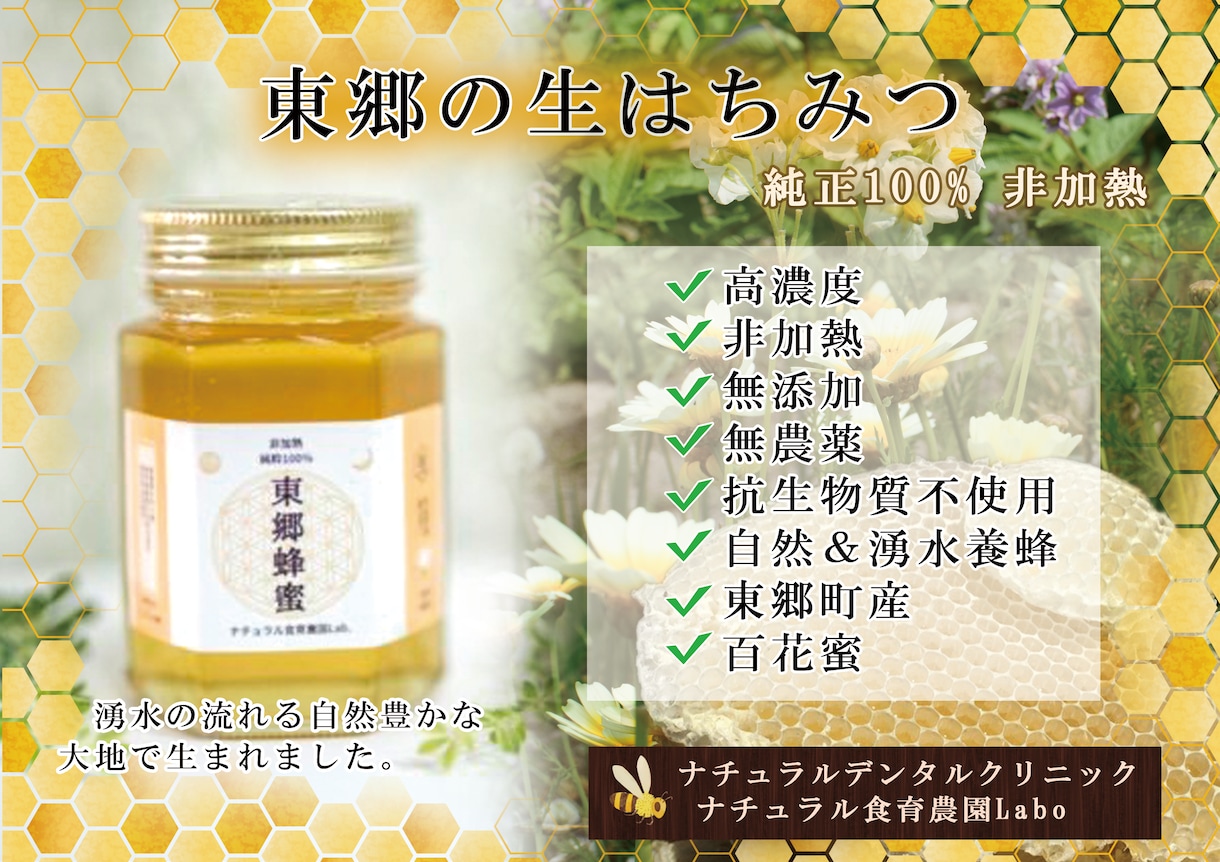 お洒落でキャッチーなチラシを作ります 思わず手に取りたくなるようなお洒落で素敵なデザインに！ イメージ7