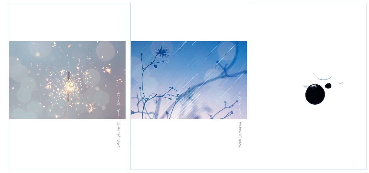 同人誌の表紙デザイン作成いたします 同人誌の表紙作成にお困りの際はお気軽にご相談ください イメージ4