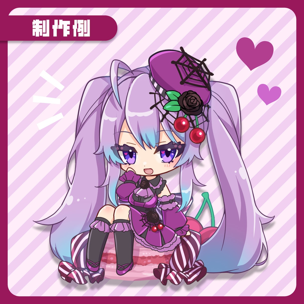 可愛いミニキャライラスト制作いたします 【期間限定セール中！】元内勤イラストレーターが監修します！ イメージ2