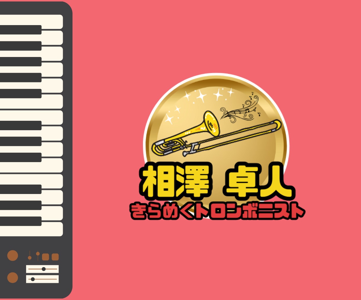 音楽系のロゴを制作します 世界観を伝える音楽ロゴを制作します！ イメージ2