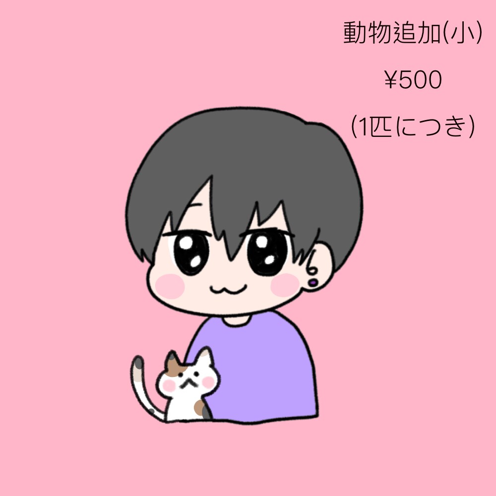 ゆるかわイラスト作成いたします 【SNSアイコン・ブログ用イラストに！】 イメージ3