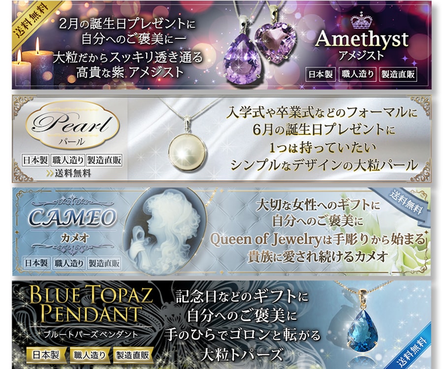 高品質なバナー・ヘッダーをご提供いたします —まずはご相談だけでも！低価格で高品質なバナー制作 イメージ5