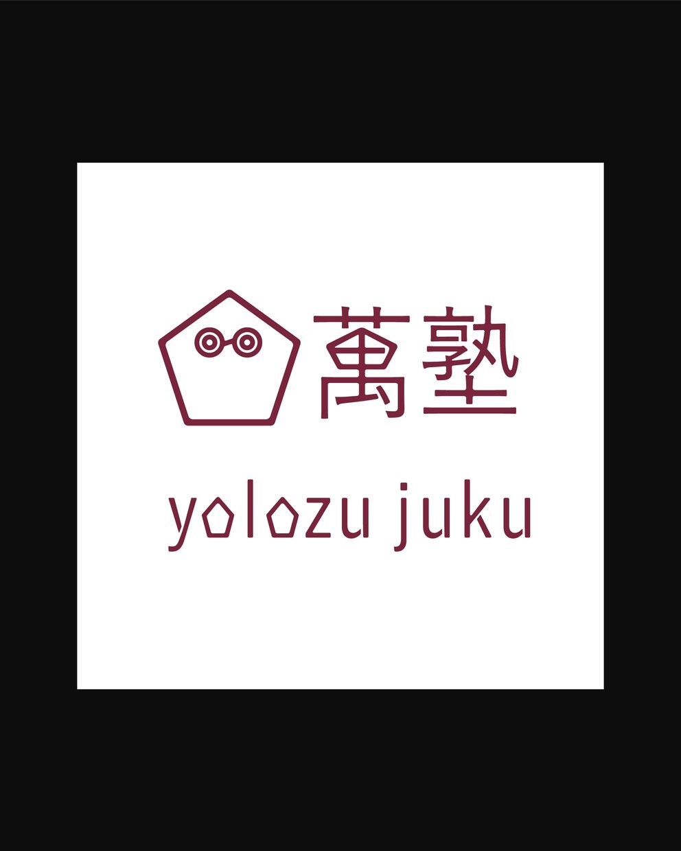お店や企業様のロゴをデザインします レタリング検定2級を取得しており、文字デザインは得意です！ イメージ3