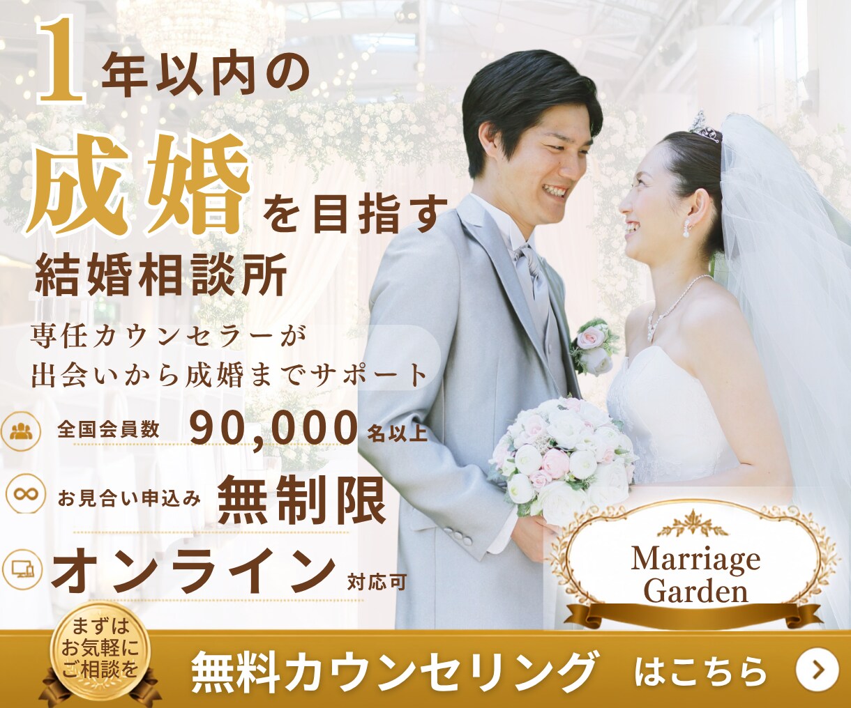 3名様限定！1500円でWebバナーを制作をします 広告バナー・SNS画像・ヘッダー画像を丁寧にデザインします。 イメージ8