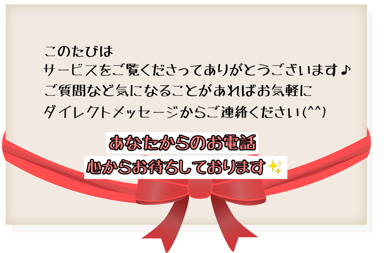 ブチギレたいあなたへ！お話聞きます ✨ウップンをぶちまけてください✨スペシャル優男が受け止めます イメージ7