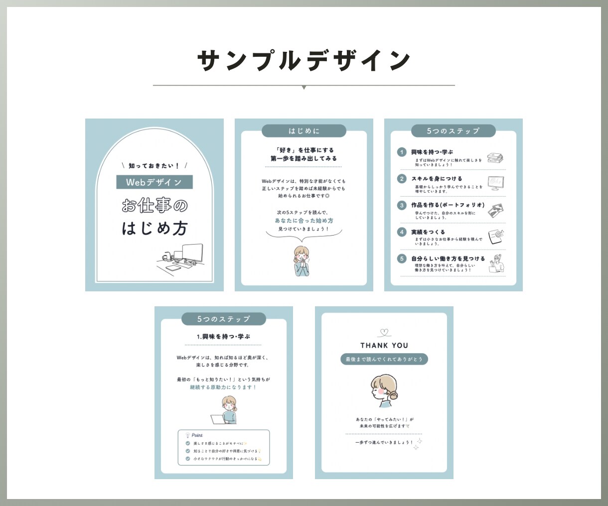 instagramの投稿画像制作します 一つひとつ丁寧に制作いたします！ イメージ7