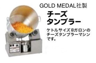 ホワイトチョコポップコーンの作り方教えます 自由が丘で大人気の味♡私が開発を担当した本人です♡ イメージ4