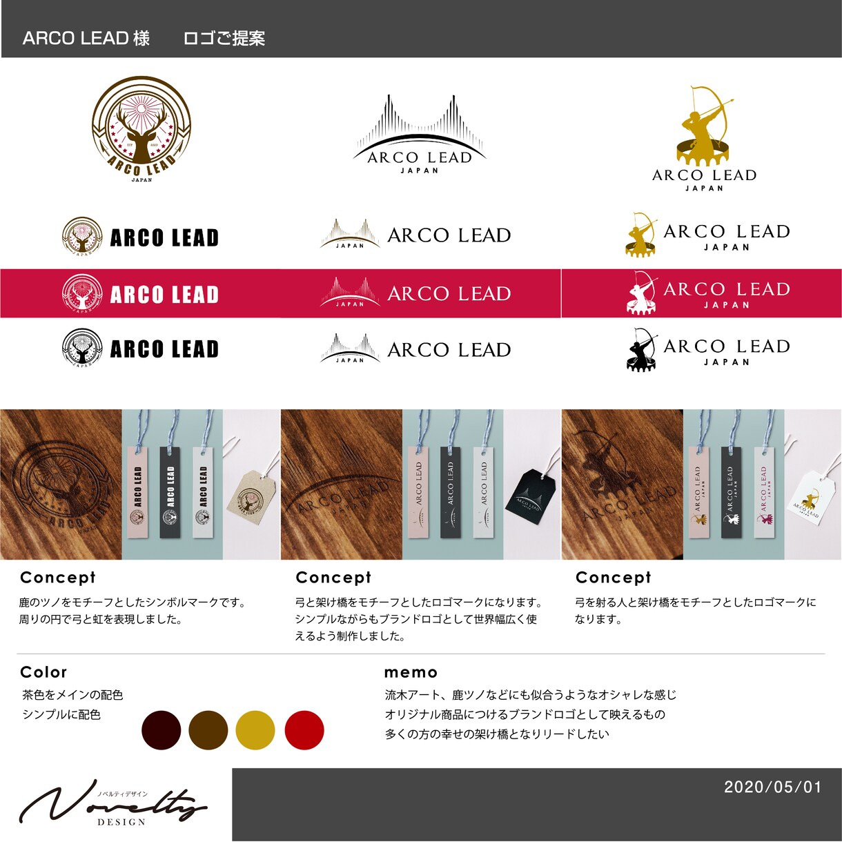 プロ品質のロゴをご納得頂けるまで何度でも提案します 本当にこだわりたい方へ。修正回数無制限！商用可・著作権譲渡☆ イメージ7