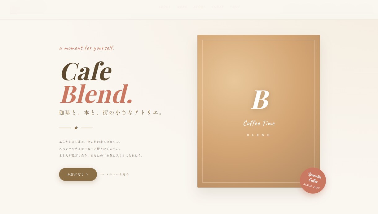 設計から作る飲食店・サロン向けHP制作します ヒアリングから作る、お店の魅力を伝えるHP イメージ7