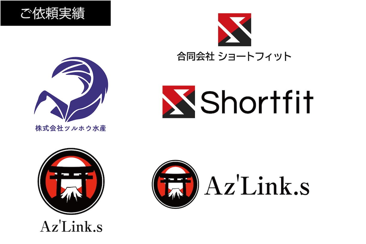 ロゴデザイン、名刺制作します 企業のものから個人使用のものまで幅広く受け付けます！ イメージ2