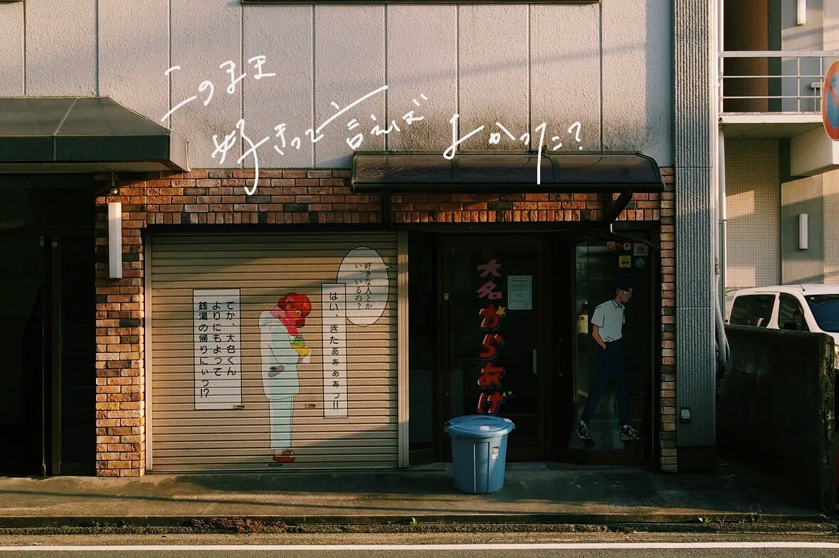 あなたの写真に手書き文字を添えます 心に届く、優しい手書き文字つくります イメージ7