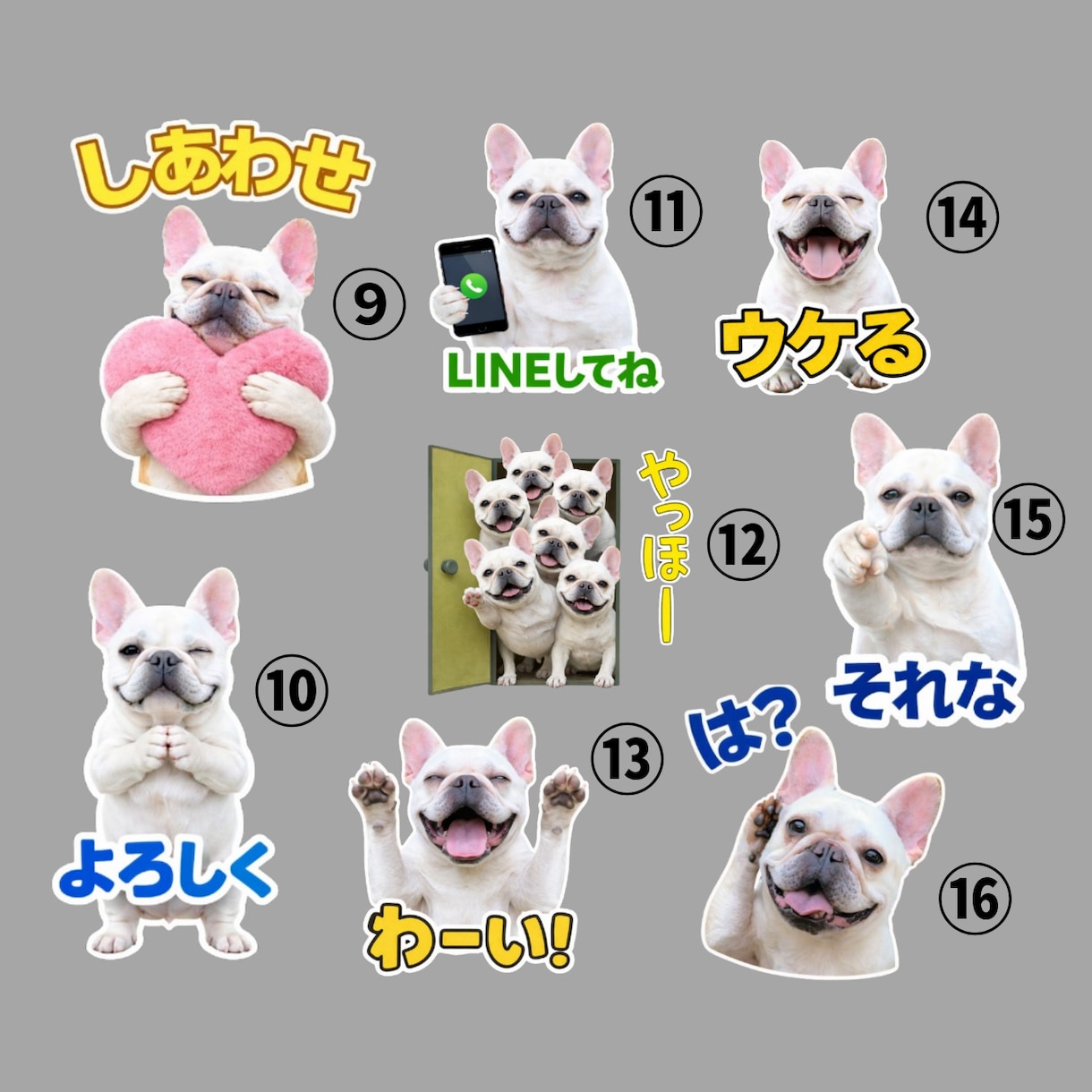 ペットの写真からLINEスタンプ作成します 世界にひとつの可愛いスタンプ作ります イメージ3