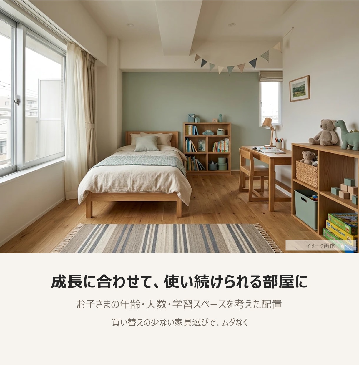 一級建築士がインテリアコーディネート提案します 3資格のプロ｜購入先QR付き提案書で、迷わず買える部屋づくり イメージ4