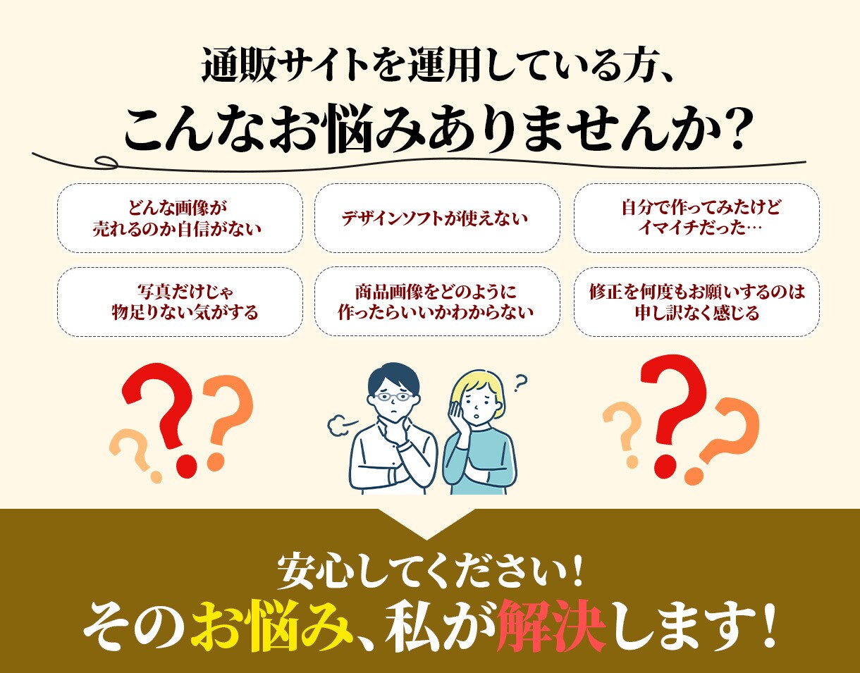 商品の魅力を伝えて売れる商品画像を作成します 修正無制限！サイト丸投げ最短3営業日納品可能！ イメージ5