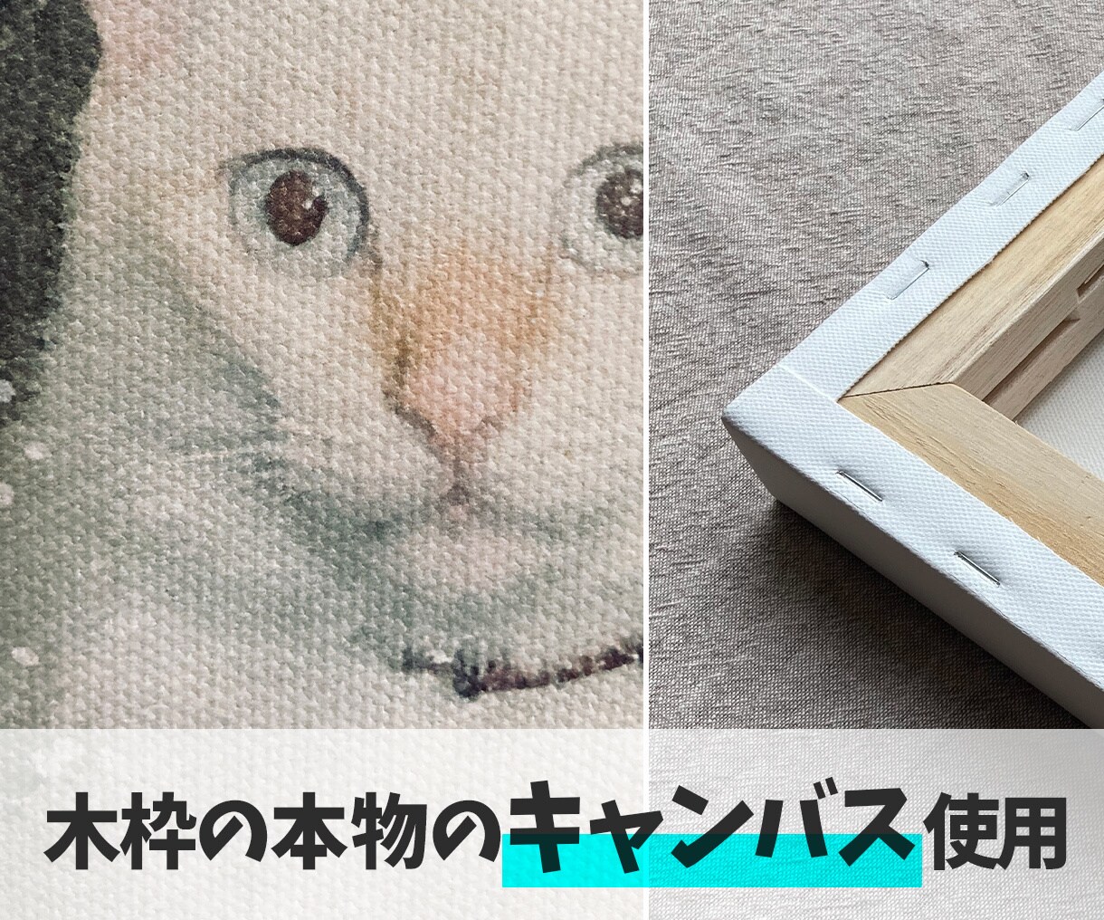 大切な写真を元に “キャンバス作品” 作ります お部屋に飾ったり、プレゼントや結婚式のウェルカムボードに！ イメージ4
