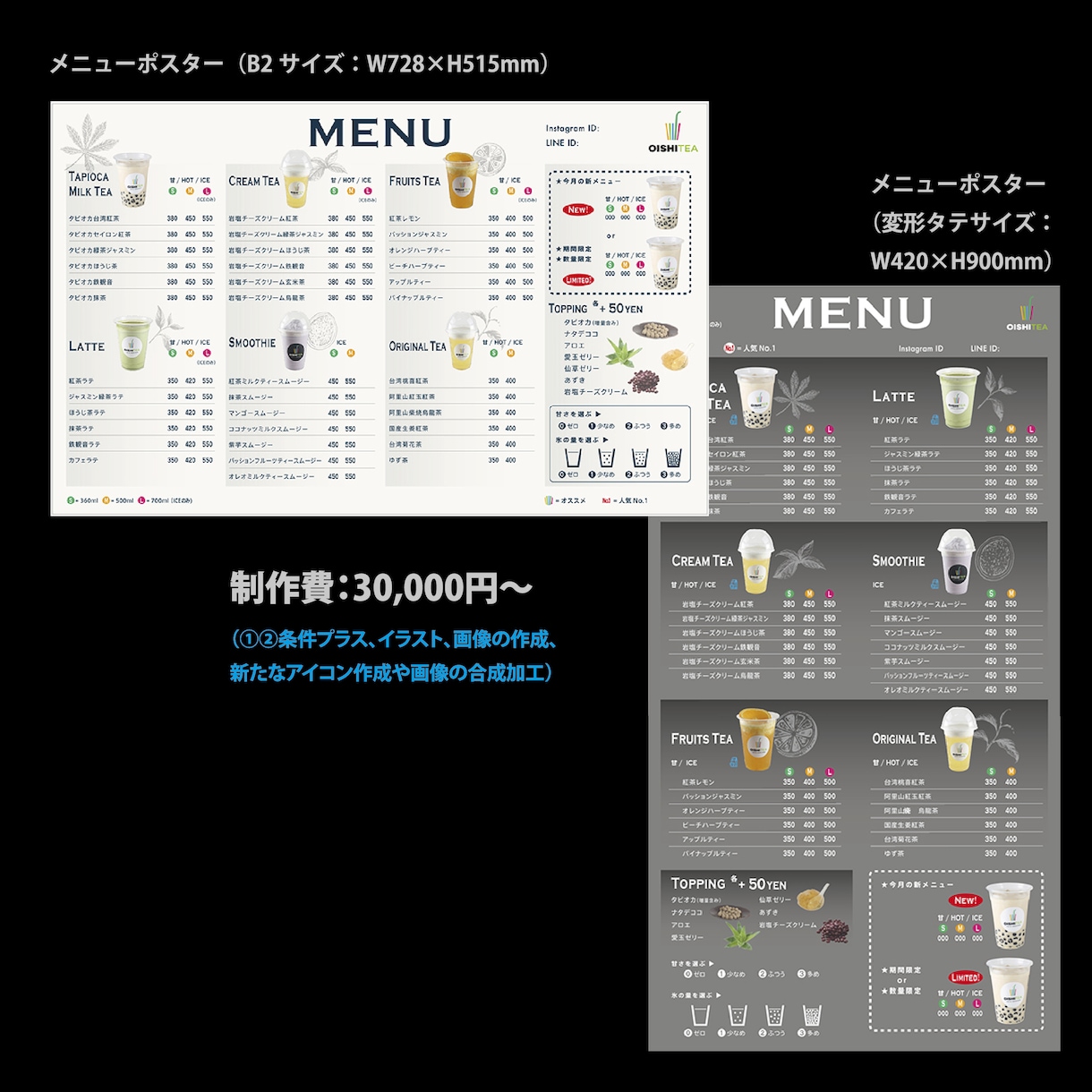 お洒落なポスターを20000円※より作ります カフェスタイル店のポスターを20,000円※よりデータ作成！ イメージ5