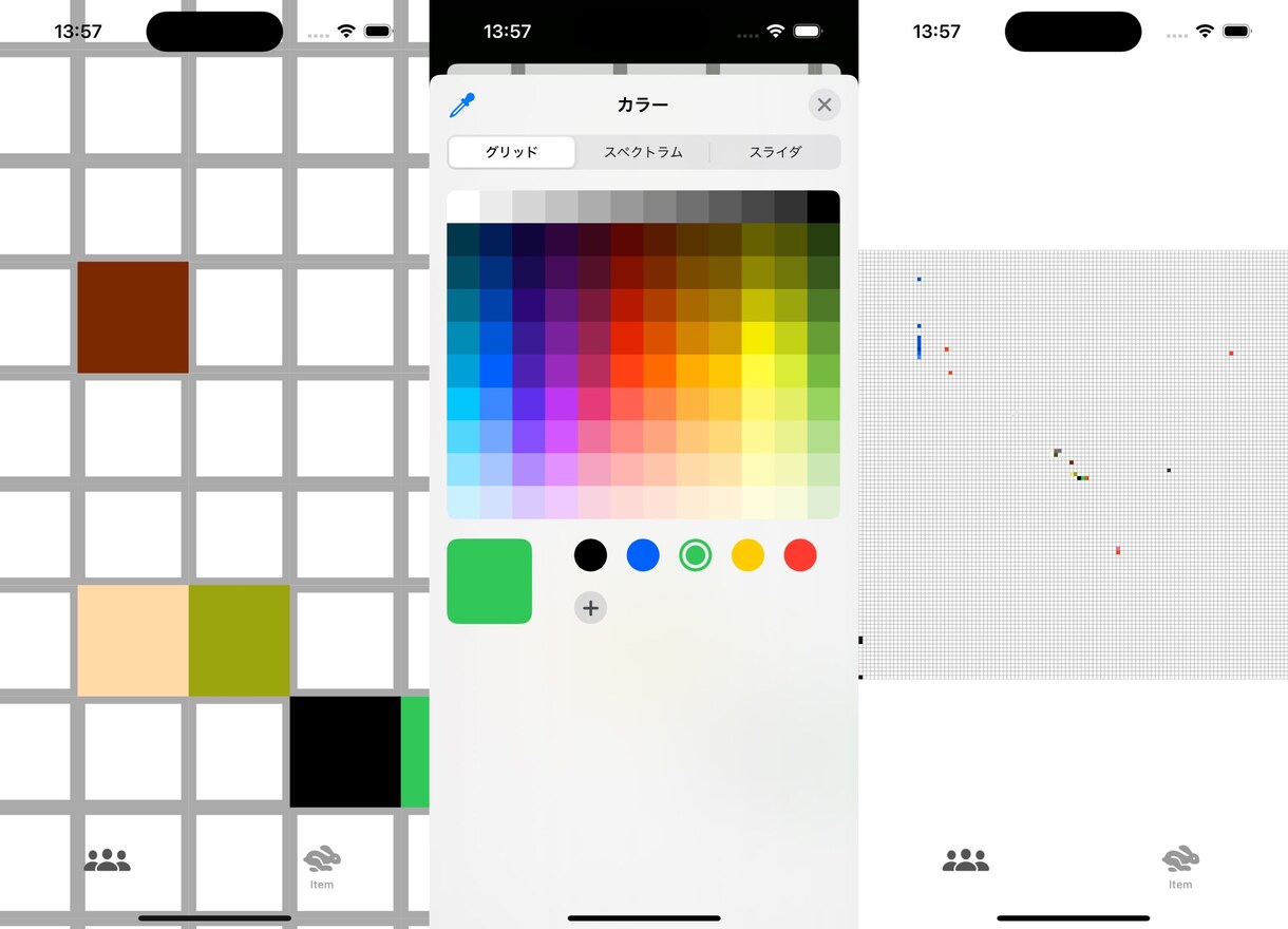 低価格で高品質なアプリ開発を承ります 低価格で自分のアイディアをアプリにしたい方へ イメージ4