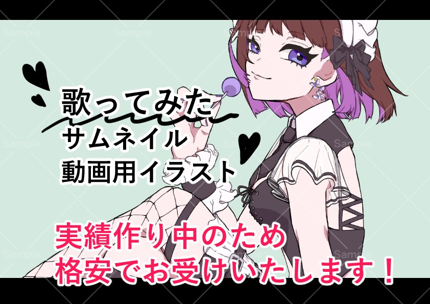 歌ってみた、ボカロ曲のイラスト等作成します 歌ってみた,アイコン,一枚絵 お任せください！ イメージ1