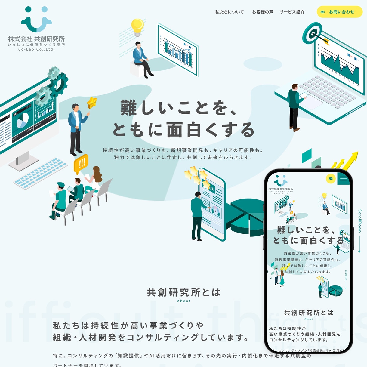 業界歴15年以上！成果につながるHPを制作します リリース後に運用しやすい！オリジナルデザイン・WP実装対応 イメージ14